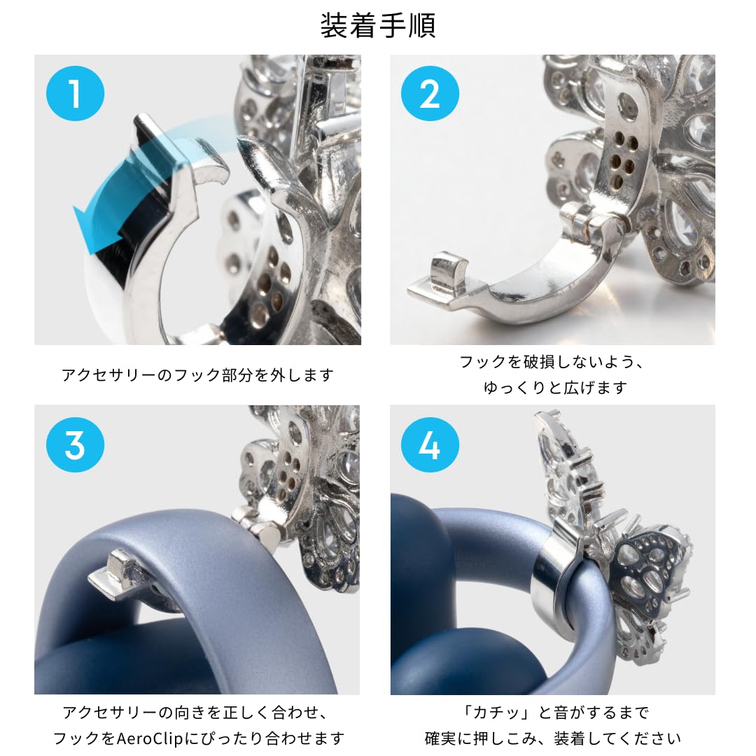 Anker Soundcore AeroClip バタフライアクセサリーセット Amazon | Anker Soundcore AeroClip専用アクセサリー バタフライ